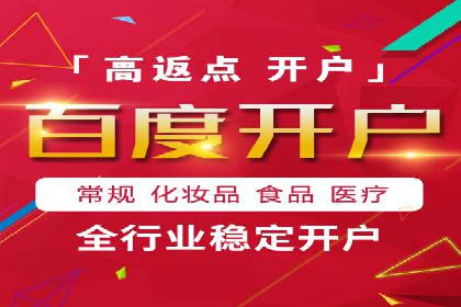 竞价推广与SEM托管结合的营销策略——某电商平台的实践